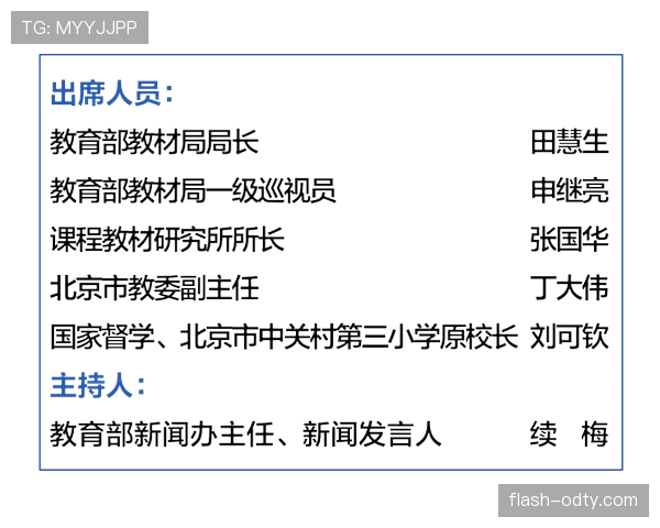 弃权规则详解：比赛何时判定弃权与赛果处理