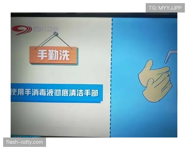 手部接触判定怎么判规则与判罚标准详细解析
