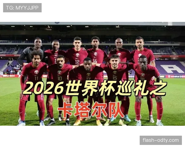 2026世界杯哪些球队存在高估风险