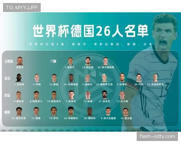 世界杯E组关键球员预测 世界杯E组关键球员预测